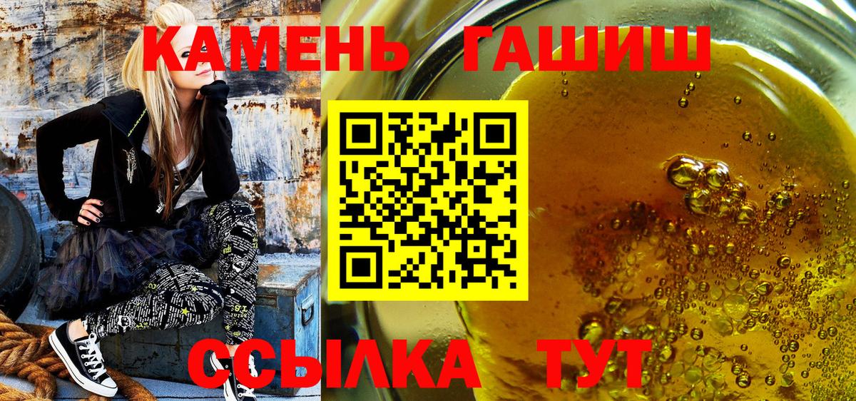ГАШ Cannabis Прокопьевск