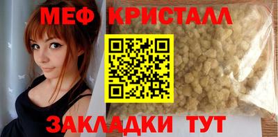 трава Тара