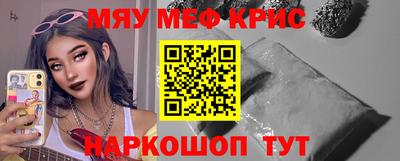трава Тара