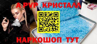a pvp Татарск