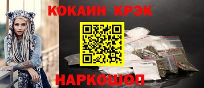 синтетический гашиш Тверь