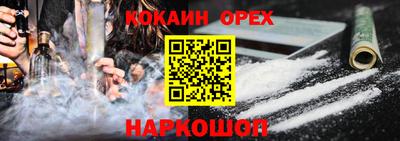 трава Тара