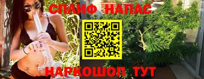 синтетический гашиш Тверь