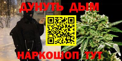 синтетический гашиш Тверь