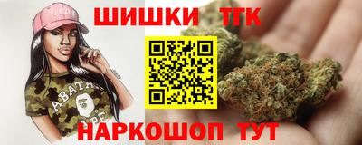 синтетический гашиш Тверь