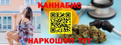 трава Тара