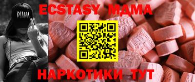 синтетический гашиш Тверь