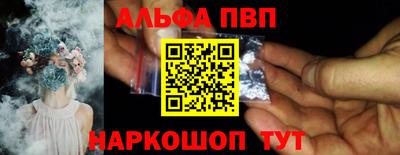 трава Тара