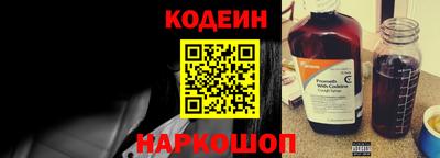 трава Тара