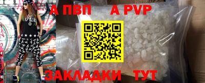 a pvp Татарск