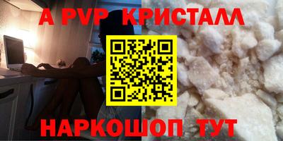 a pvp Татарск