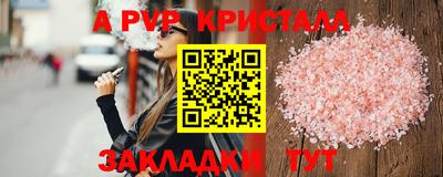 a pvp Татарск