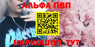 трава Тара