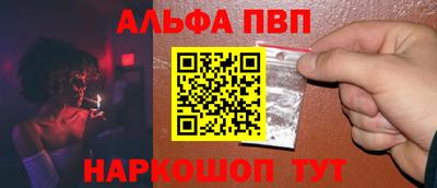 a pvp Татарск