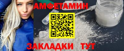 трава Тара