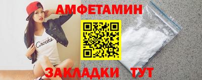 трава Тара