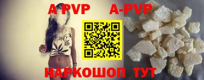 a pvp Татарск