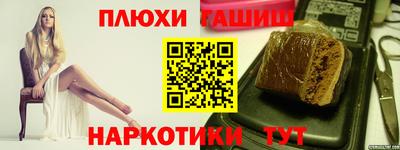 трава Тара