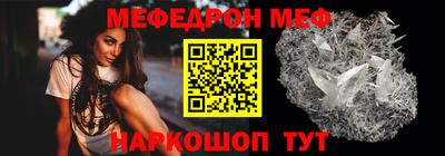 трава Тара