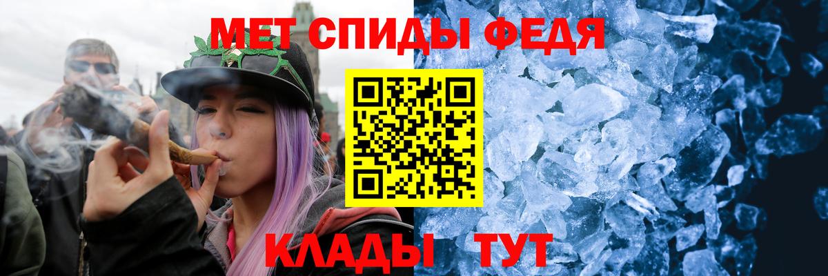 МЕТАМФЕТАМИН Декстрометамфетамин 99.9% Прокопьевск