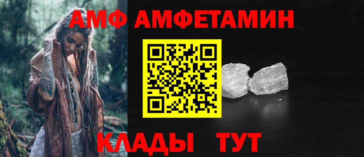 Прокопьевск  Первитин винт  Вход с VPN  Первитин винт 