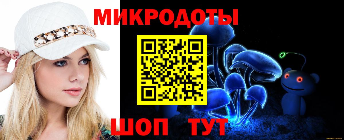 Псилоцибиновые грибы MAGIC MUSHROOMS Прокопьевск